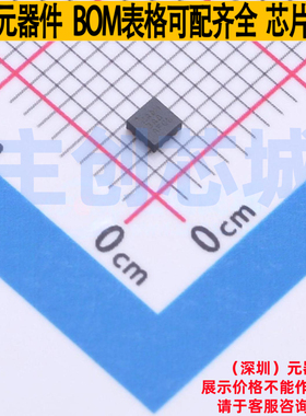 浪涌保护器 TPS259474ARPWR VQFN-10-HR TI/德州 电子元器件配单