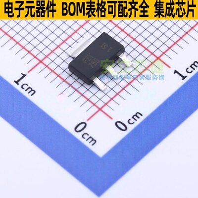 三极管(BJT) FZT755TA SOT-223 DIODES(美台) 电子元器件全新原装