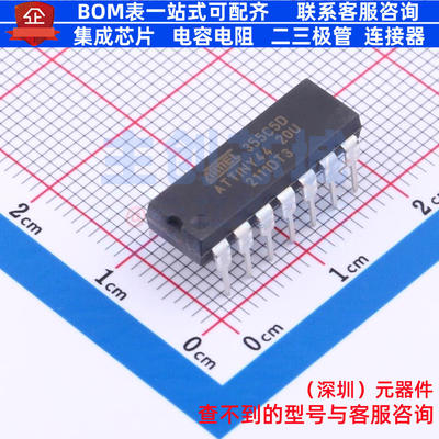 单片机(MCU/MPU/SOC) ATTINY44-20PU PDIP-14 MICROCHIP(微芯)