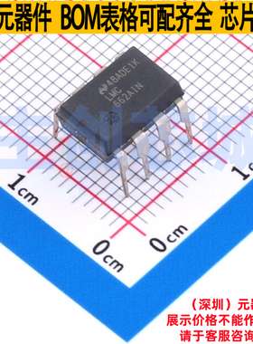 运算放大器 LMC662AIN/NOPB PDIP-8 TI/德州 电子元器件全新原装