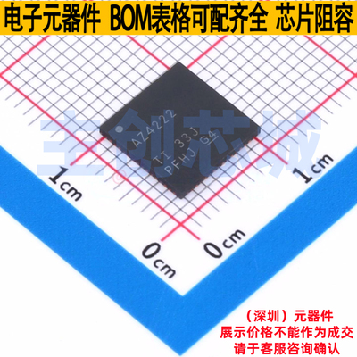 模数转换芯片ADC ADS4222IRGCR VQFN-64 TI/德州 电子元器件配单