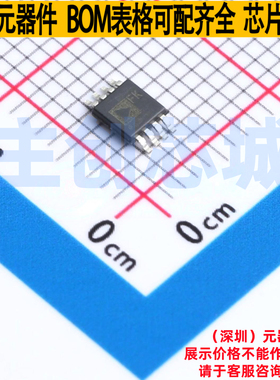 电压基准芯片 ADR3625BRMZ MSOP-8 ADI(亚德诺) 电子元件全新原装