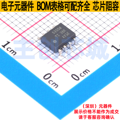 隔离式栅极驱动器 UCC5350SBQDRQ1 SOIC-8 TI/德州 电子元件配单
