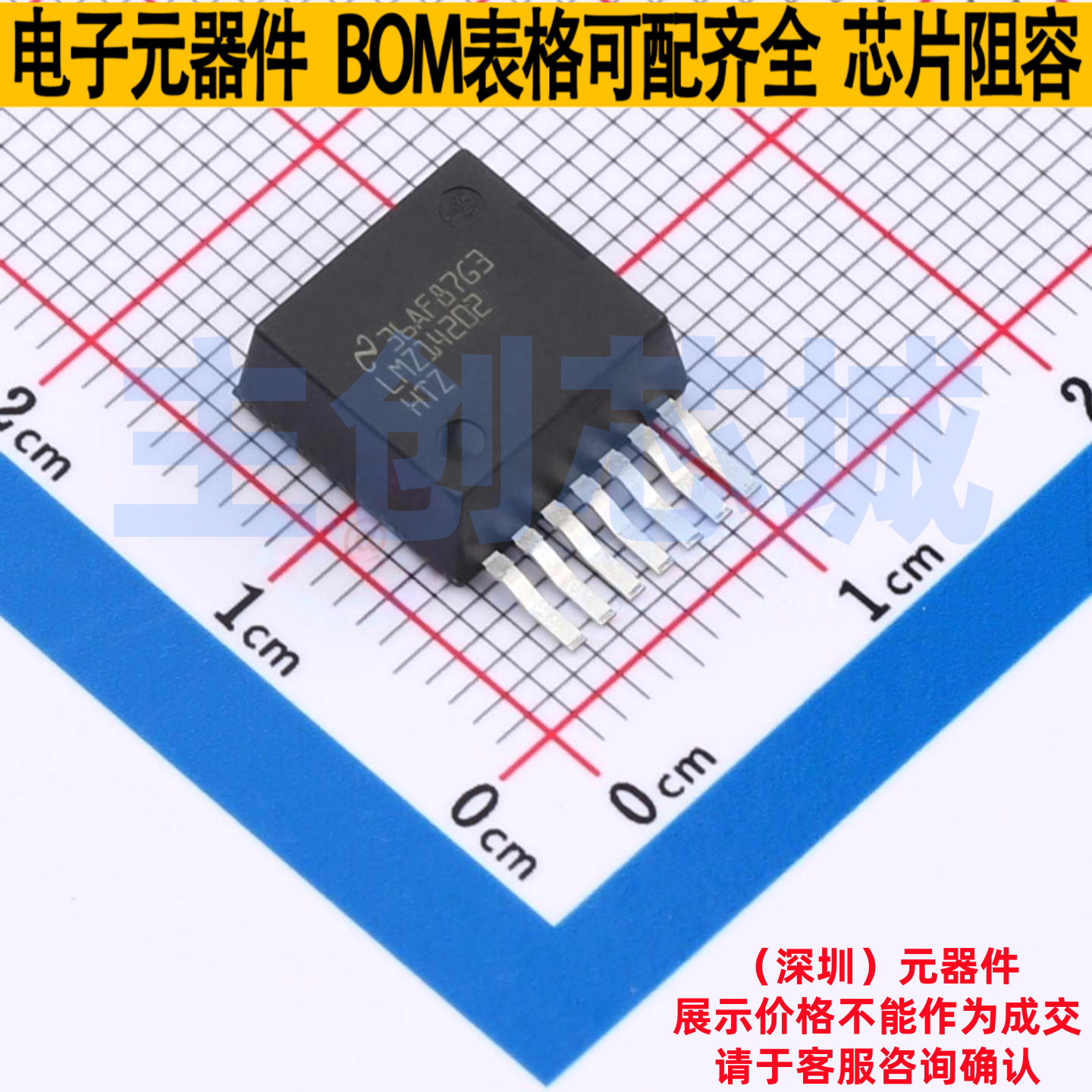 DC-DC电源模块 LMZ14202HTZ/NOPB TO-PMOD-7 TI/德州 电子元器件