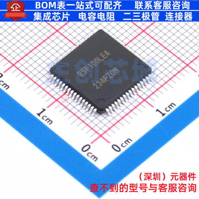 单片机(MCU/MPU/SOC) R5F100LEAFA#10 LQFP-64 RENESAS(瑞萨)/IDT