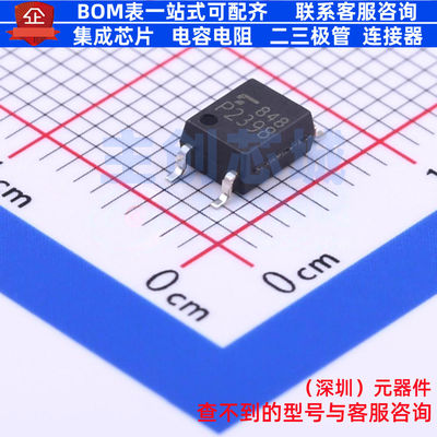 逻辑输出光耦 TLP2398(TPL,E(O SOP-5 电子元器件配单全新原装