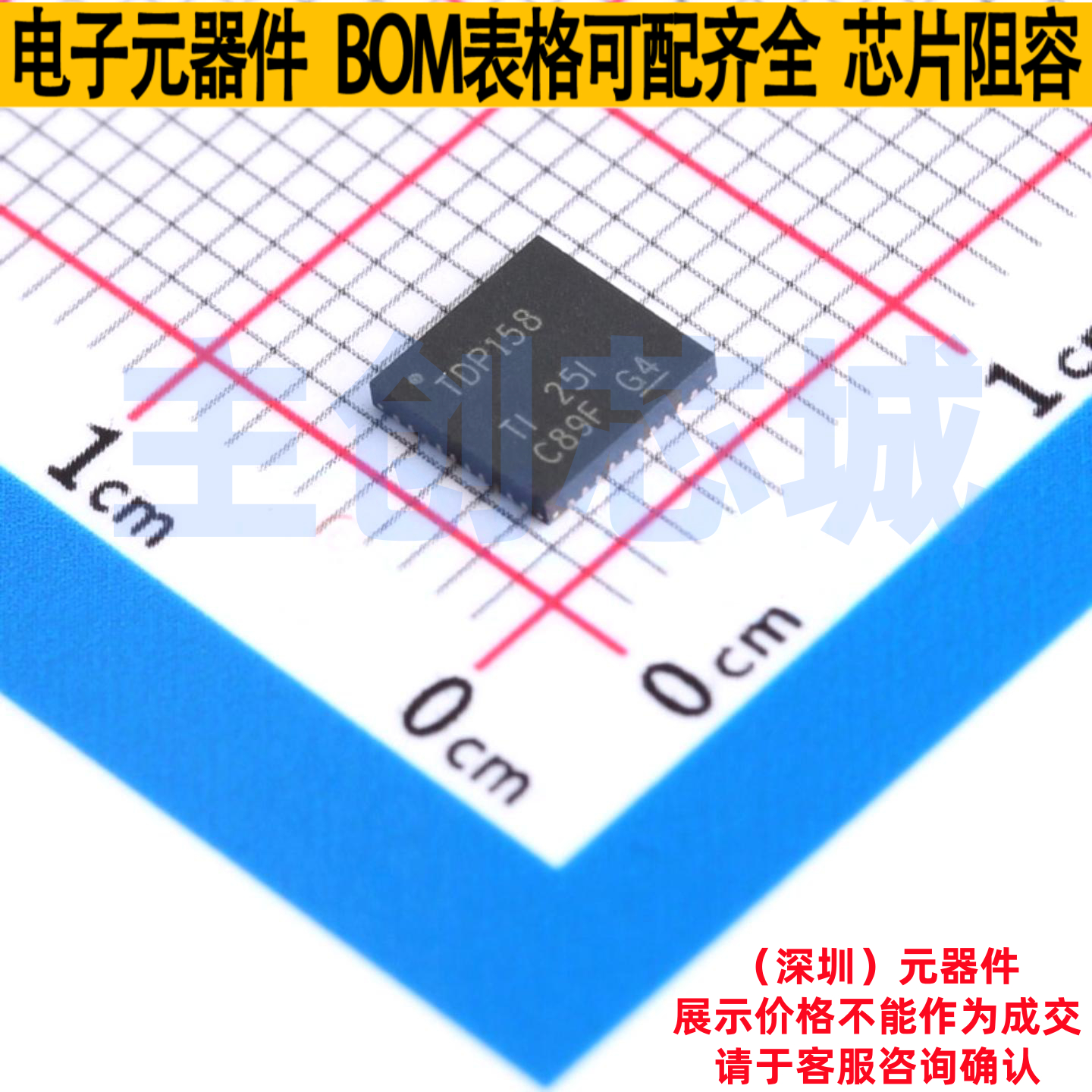 接口芯片 TDP158RSBT WQFN-40 TI/德州 电子元器件配单全新原装