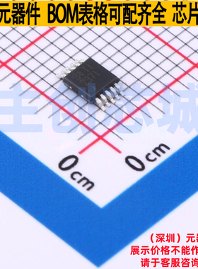 电流感应放大器 INA237AIDGSR VSSOP-10 TI/德州 电子元器件配单