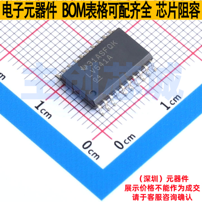 缓冲器/驱动器/收发器 SN74LV541ADWR SOIC-20 TI/德州 全新原装