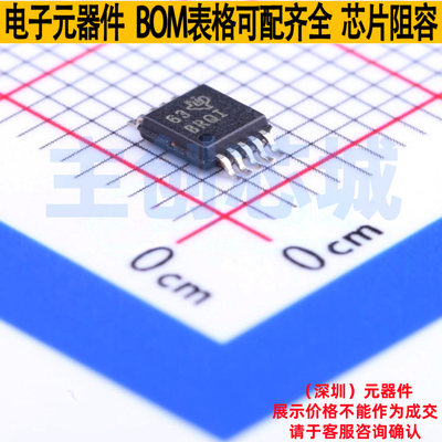 模数转换芯片ADC ADS1014IDGST VSSOP-10 TI/德州 电子元器件配单