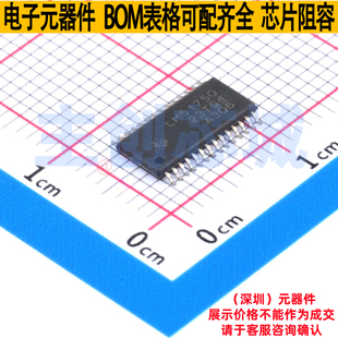 DC-DC电源芯片 LM5175QPWPTQ1 HTSSOP-28 TI/德州 电子元器件配单