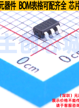 静电保护器(TVS/ESD) ESD5305F-6/TR SOT-23-6L WILLSEMI(韦尔)