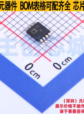 仪表放大器 AD8236ARMZ MSOP-8 ADI(亚德诺) 电子元器件全新原装