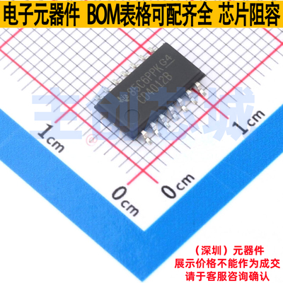 逻辑门 CD4012BNSR SO-14 TI/德州 电子元器件配单全新原装