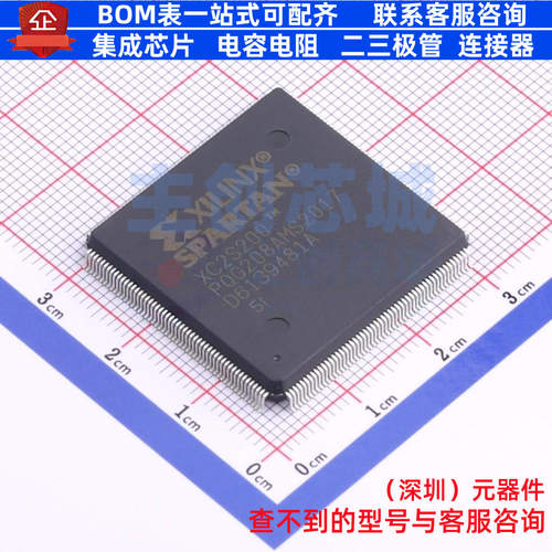 可编程逻辑器件(CPLD/FPGA) XC2S200-5PQG208I PQFP-208 XILINX/