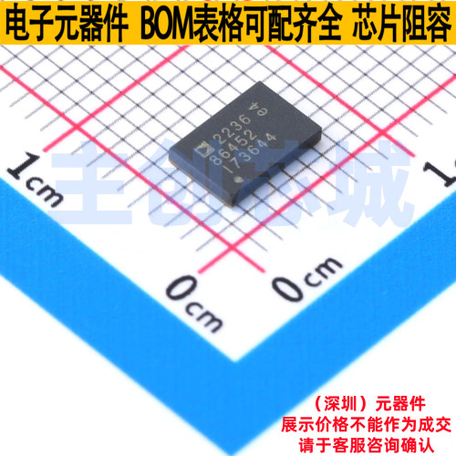 DC-DC电源芯片 LT8645SEV-2#PBF LQFN-32(4x6) ADI(亚德诺) 原装