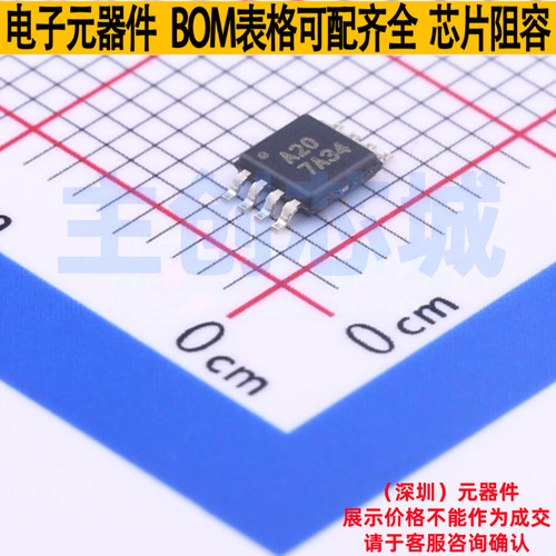 模数转换芯片ADC ADS8320EB/2K5 VSSOP-8 TI/德州 电子元器件配单