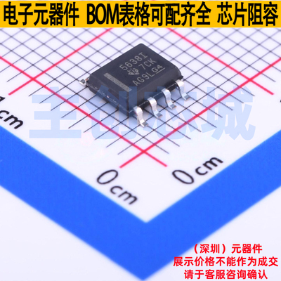 数模转换芯片DAC TLV5638IDR SOIC-8 TI/德州 电子元器件全新原装