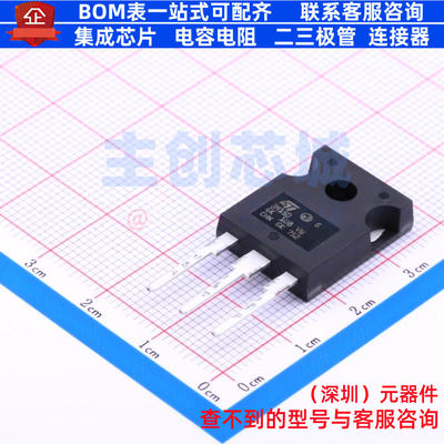 场效应管(MOSFET) STW3N150 TO-247 意法半导体 电子元件全新原装
