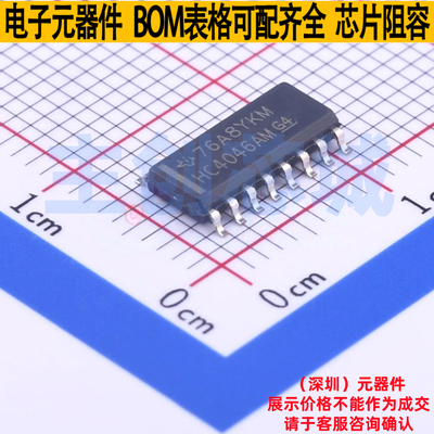 时钟发生器/频率合成器/PLL CD74HC4046AM96 SOIC-16 TI/德州