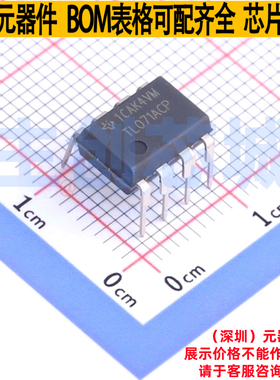 FET输入运放 TL071ACP PDIP-8 TI/德州 电子元器件配单全新原装