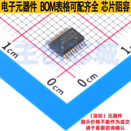 单片机(MCU/MPU/SOC) MSPM0C1104SDGS20R VSSOP-20 TI/德州 原装