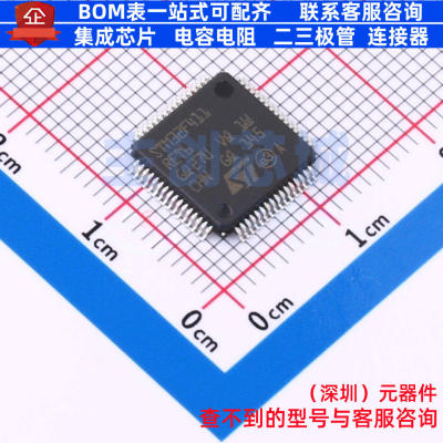 单片机(MCU/MPU/SOC) STM32F411RET6TR LQFP-64 意法半导体 原装