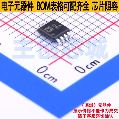 差分运放 AD8138ARMZ-REEL7 MSOP-8 ADI(亚德诺) 电子元器件配单