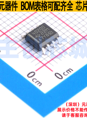 DC-DC电源芯片 TPS40200GDR SOIC-8 TI/德州 电子元器件全新原装