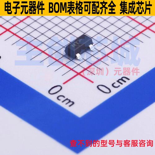 场效应管(MOSFET) MGSF2N02ELT1G SOT-23 onsemi(安森美) 元器件