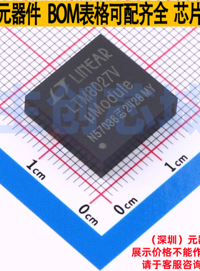 DC-DC电源芯片 LTM8027MPV#PBF LGA-113 ADI(亚德诺) 电子元器件
