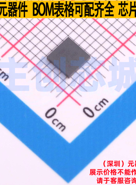 模拟开关/多路复用器 TMUX7411FRRPR WQFN-16 TI/德州 电子元器件