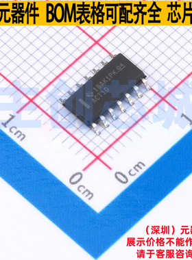 逻辑门 SN74ACT10DR SOIC-14 TI/德州 电子元器件配单全新原装