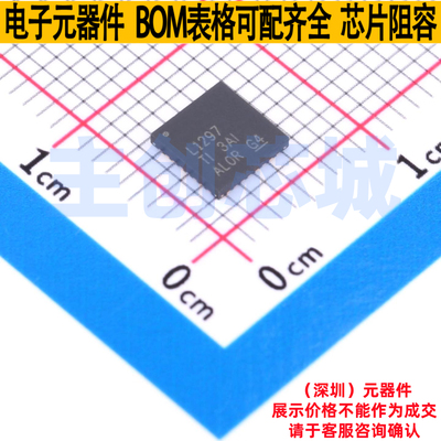 视频接口芯片 LMH1297RTVT WQFN-32 TI/德州 电子元器件全新原装