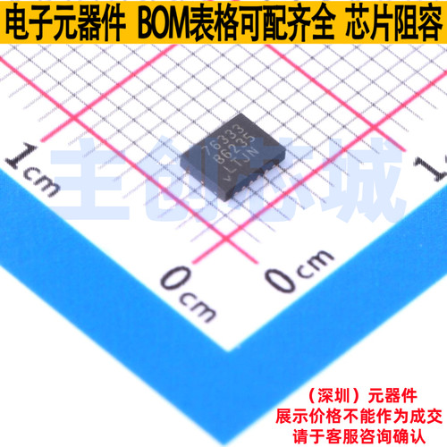 线性稳压器(LDO) LT1763IDE-3.3#PBF DFN-12 ADI(亚德诺) 元器件