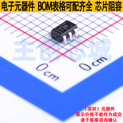 线性稳压器(LDO) TPS73133DBVT SOT-23-5 TI/德州 电子元器件配单