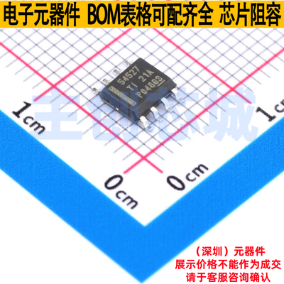 DC-DC电源芯片 TPS54527DDA ESOP-8 TI/德州 电子元器件全新原装