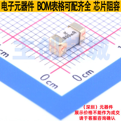一次性保险丝 0451.800MRL 2410 Littelfuse/力特 电子元器件配单