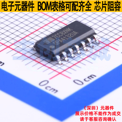 FET输入运放 OPA4132UA/2K5 SOIC-14 TI/德州 电子元器件全新原装