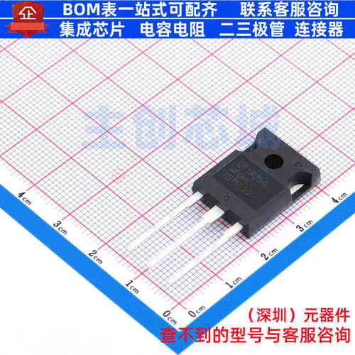 IGBT管/模块 AFGHL75T65SQ TO-247 onsemi(安森美) 电子元件配单