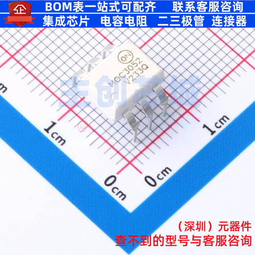 可控硅输出光耦 MOC3052TVM DIP-6 onsemi(安森美) 电子元件配单