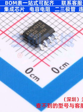 EEPROM AT24C08C-SSHM-B SOIC-8 MICROCHIP(微芯) 电子元器件配单