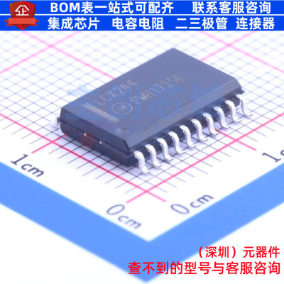 缓冲器/驱动器/收发器 MC74LCX244DWG SOIC-20 onsemi(安森美)