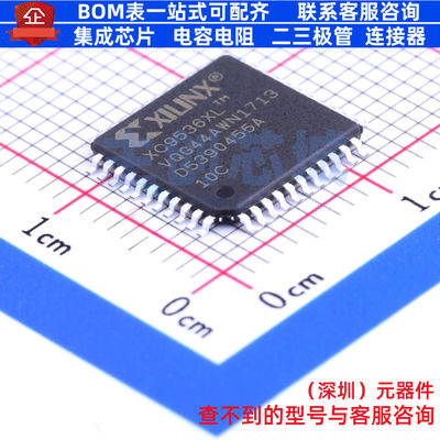 可编程逻辑器件(CPLD/FPGA) XC9536XL-10VQG44C LQFP-44 XILINX/