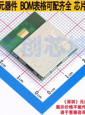 无线收发芯片 CC3220MODASM2MONR SMD-63P TI/德州 电子元件配单