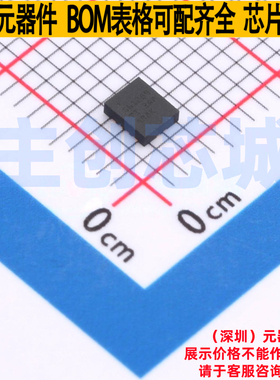 DC-DC电源芯片 TPS61289RZPR VQFN-HR-14(2.5x3) TI/德州 元器件