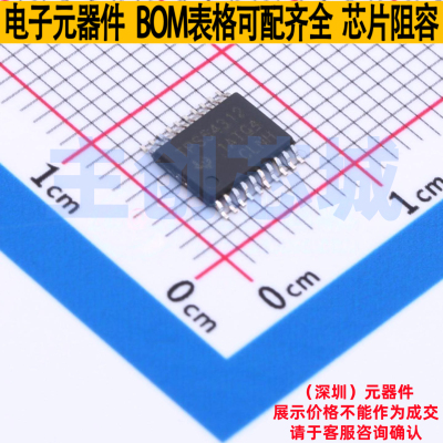DC-DC电源芯片 TPS54312PWP HTSSOP-20 TI/德州 电子元件全新原装