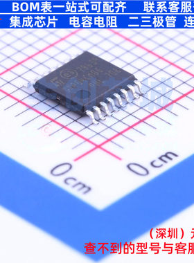 LED驱动 STP04CM05XTTR HTSSOP-16 意法半导体 电子元件全新原装