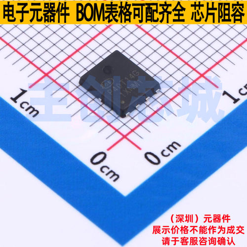 场效应管(MOSFET) NCEP40T14G DFN5X6-8L 无锡新洁能 电子元器件