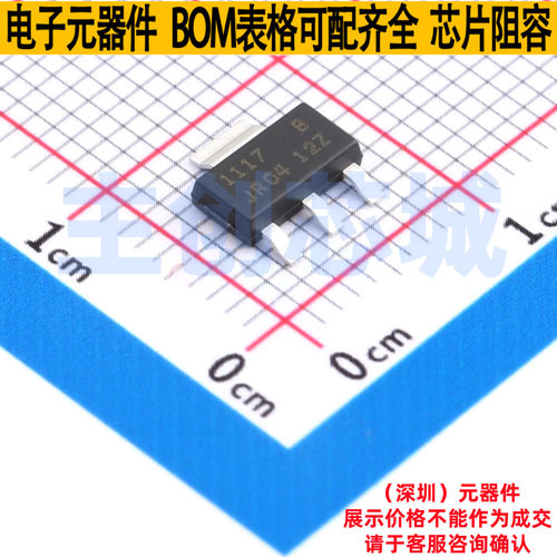 线性稳压器(LDO) LR1117DS12X SOT-223 LRC(乐山无线电) 全新原装